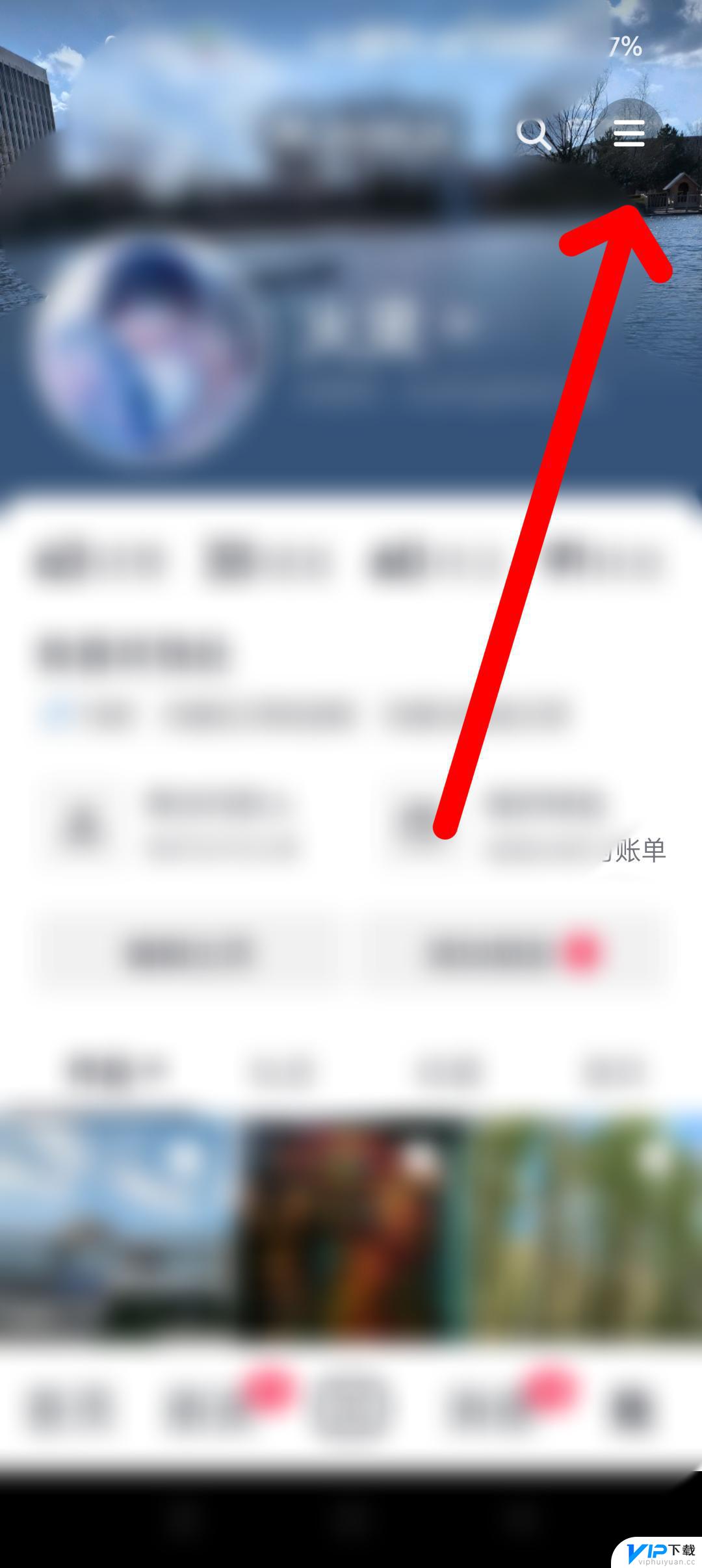 抖音级别在哪找到 抖音怎么看等级