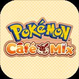 宝可梦 Cafe Mix安卓版