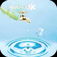 江西水务app