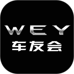 weyapp官网版