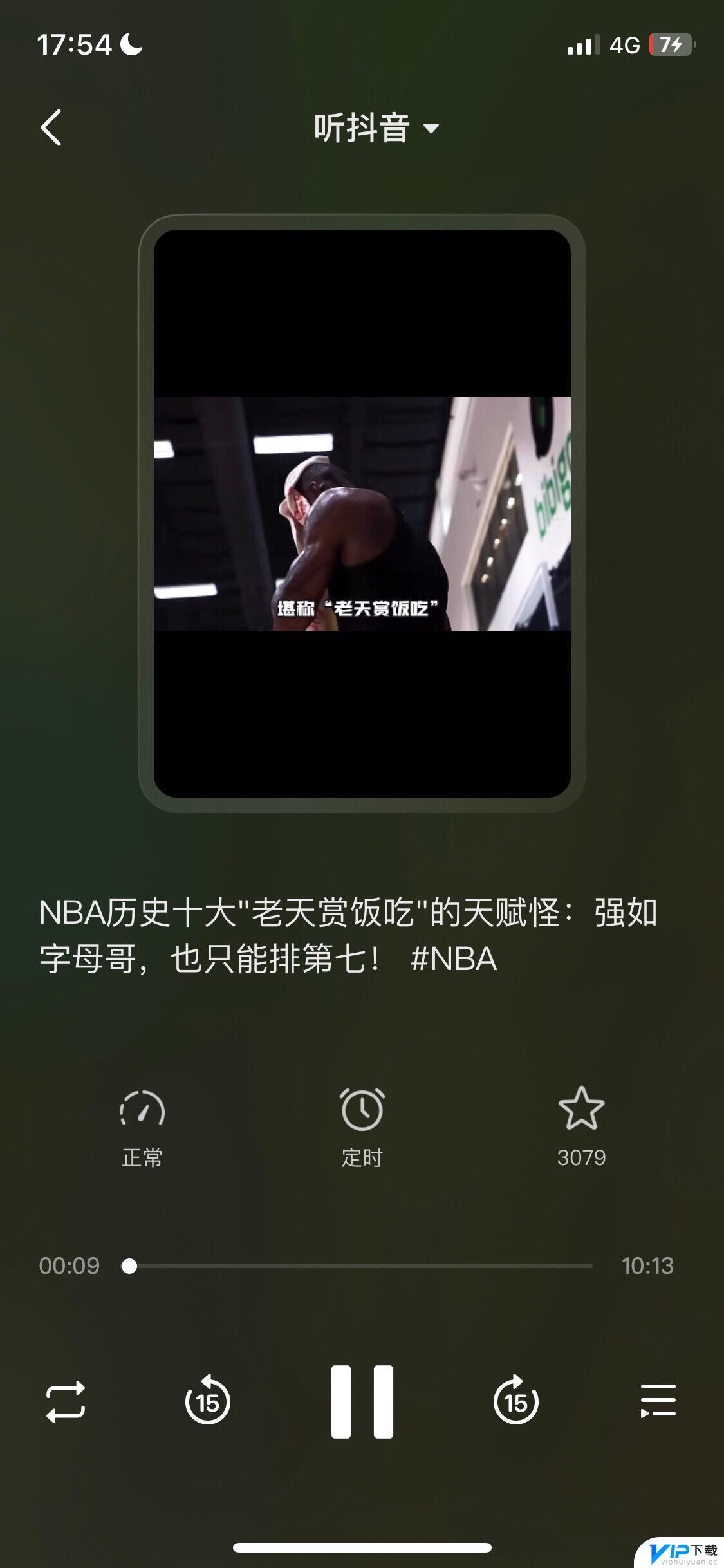 抖音一起看如何只减小视频音量不减小语音音量 抖音怎么只听声音不要画面