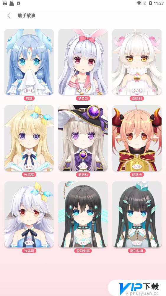 兽耳助手免登录破解版