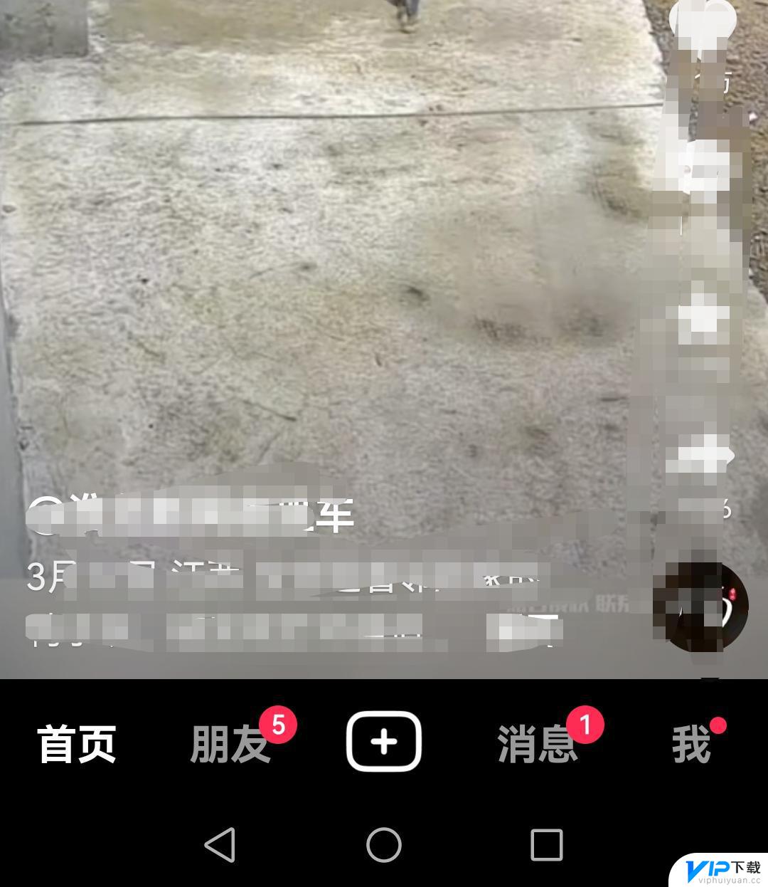 抖音怎么倍速没了 抖音视频长按倍速怎么没了