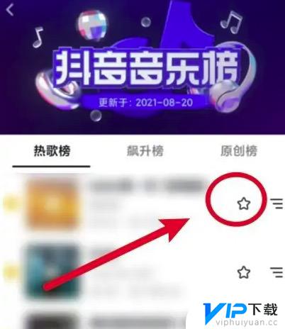 抖音如何显示他的音乐 抖音首页怎么样出现ta的音乐