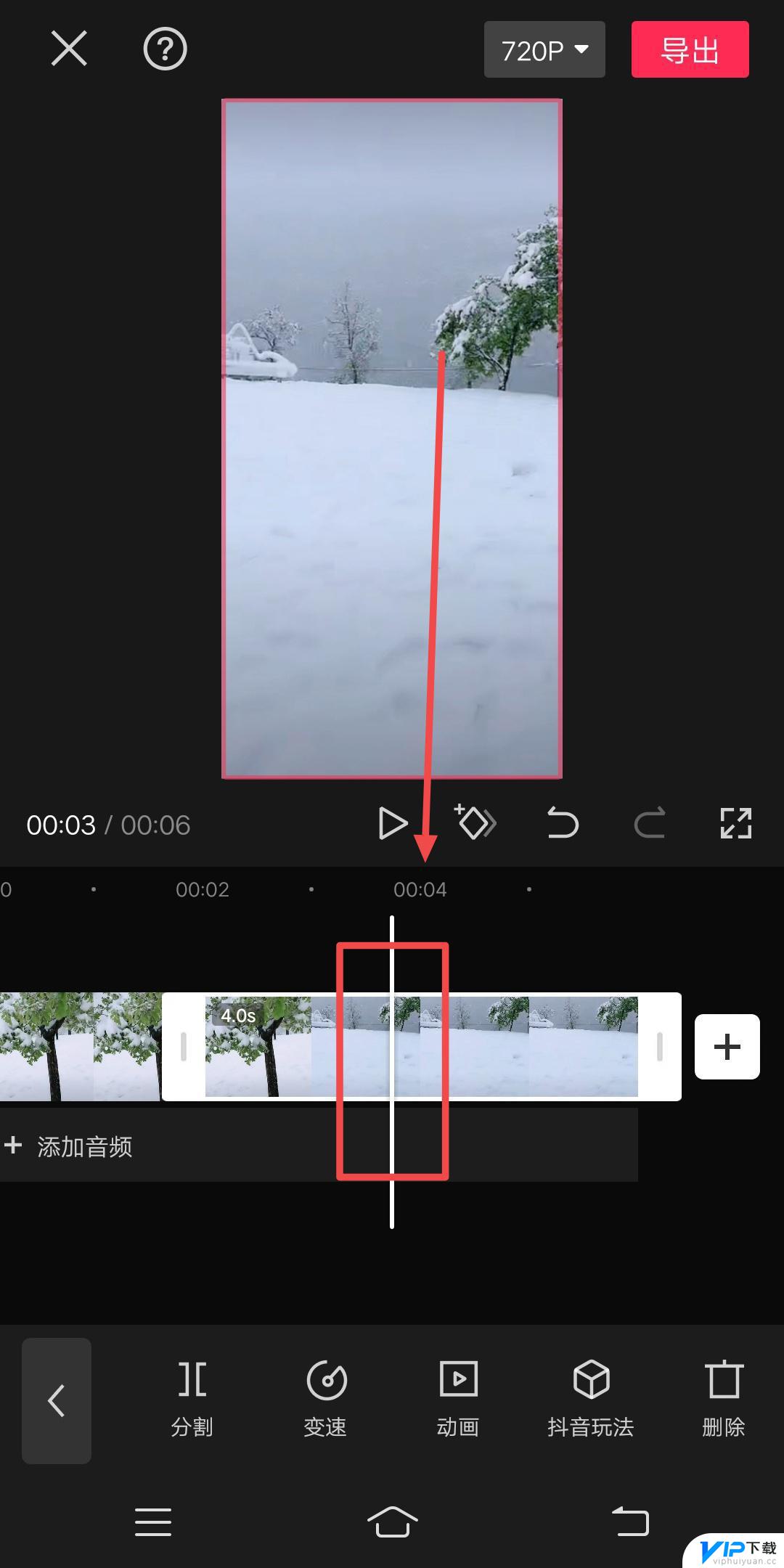 剪映如何把视频中间的一段剪掉 剪映怎么把中间一小段剪辑掉