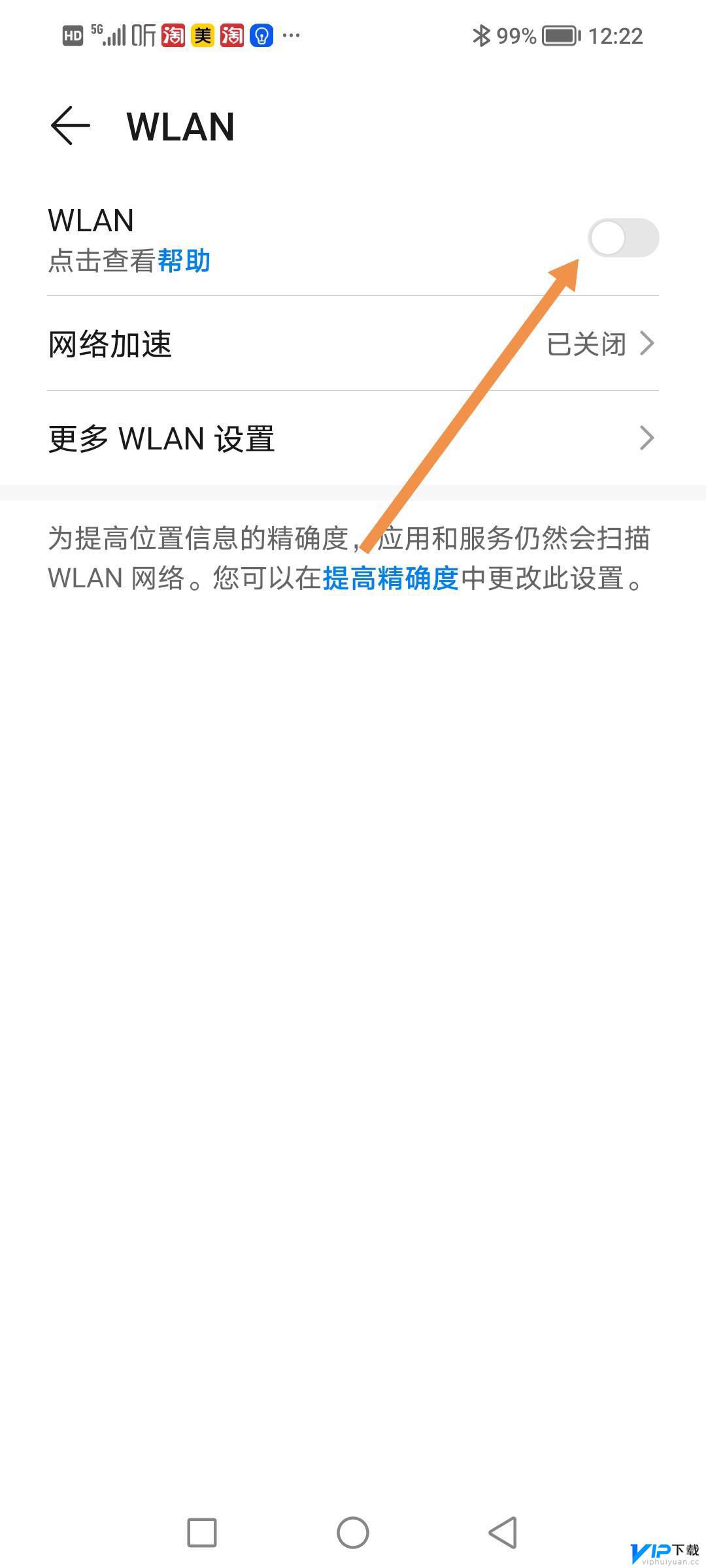 登录抖音老是提示系统繁忙是怎么回事 抖音登录系统繁忙如何解决