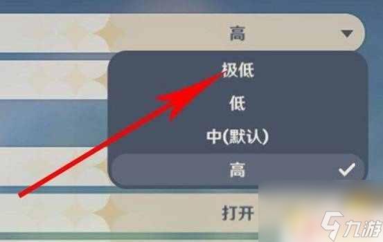 电脑怎么设置打原神不卡