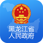 黑龙江省人社app