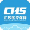 江苏省医保app