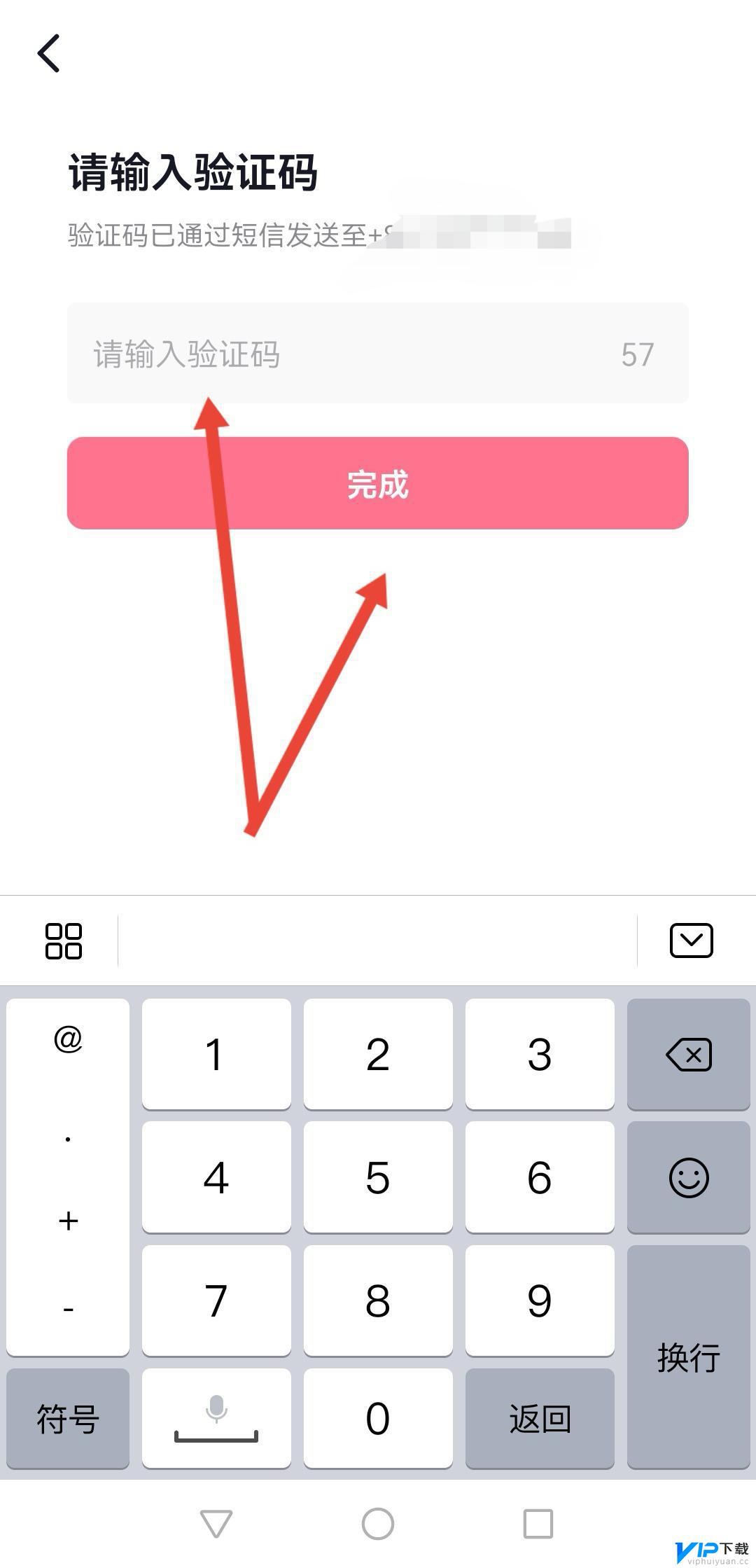 刚注册的抖音新号就发了作品怎么办 新手机号抖音已被注册怎么解决