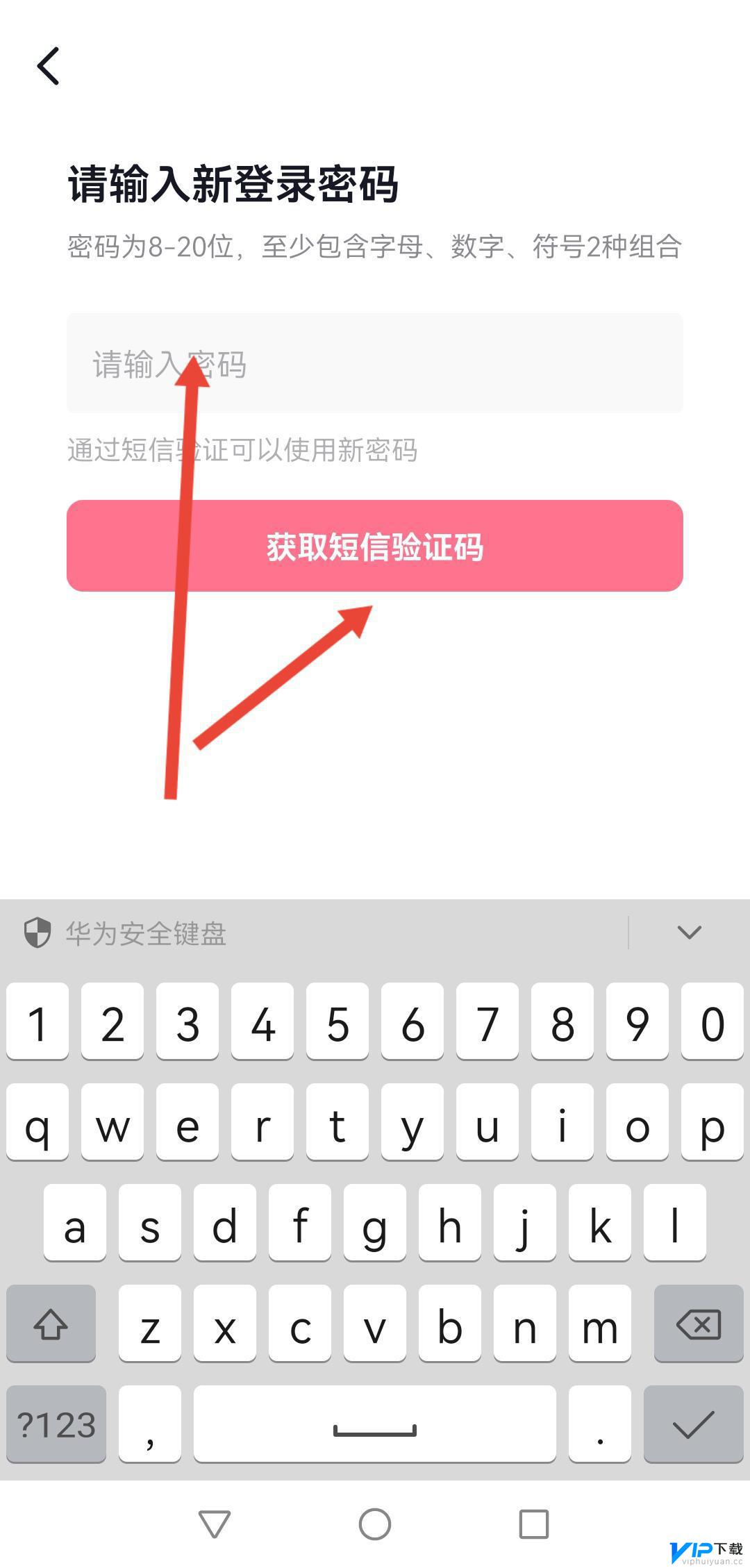 刚注册的抖音新号就发了作品怎么办 新手机号抖音已被注册怎么解决