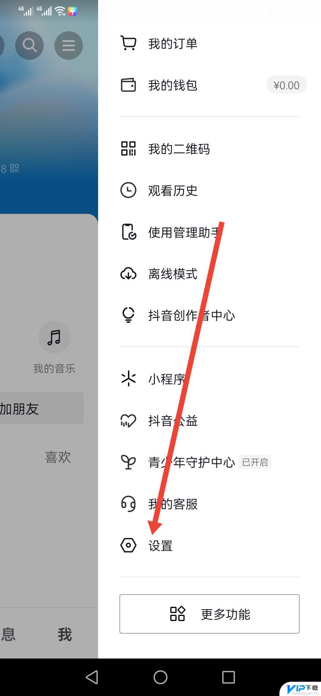 刚注册的抖音新号就发了作品怎么办 新手机号抖音已被注册怎么解决