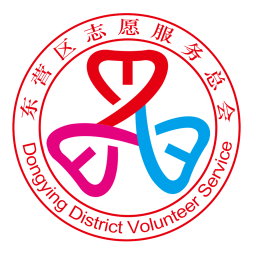 志愿东营区app免费版