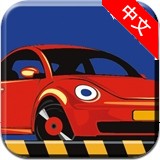 驾考模拟3d练车软件免费版