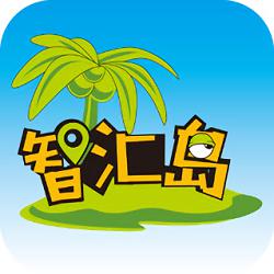 智汇岛手表app
