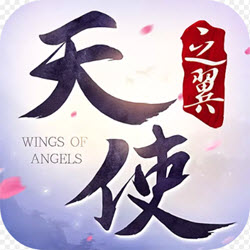 天使之翼中文版