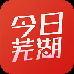 芜湖人社app