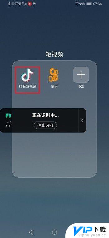 如何把QQ音乐里面的歌曲作为抖音视频里面的背景音乐 抖音的歌怎么提取到qq音乐