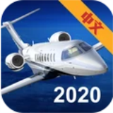 飞行模拟器2020游戏