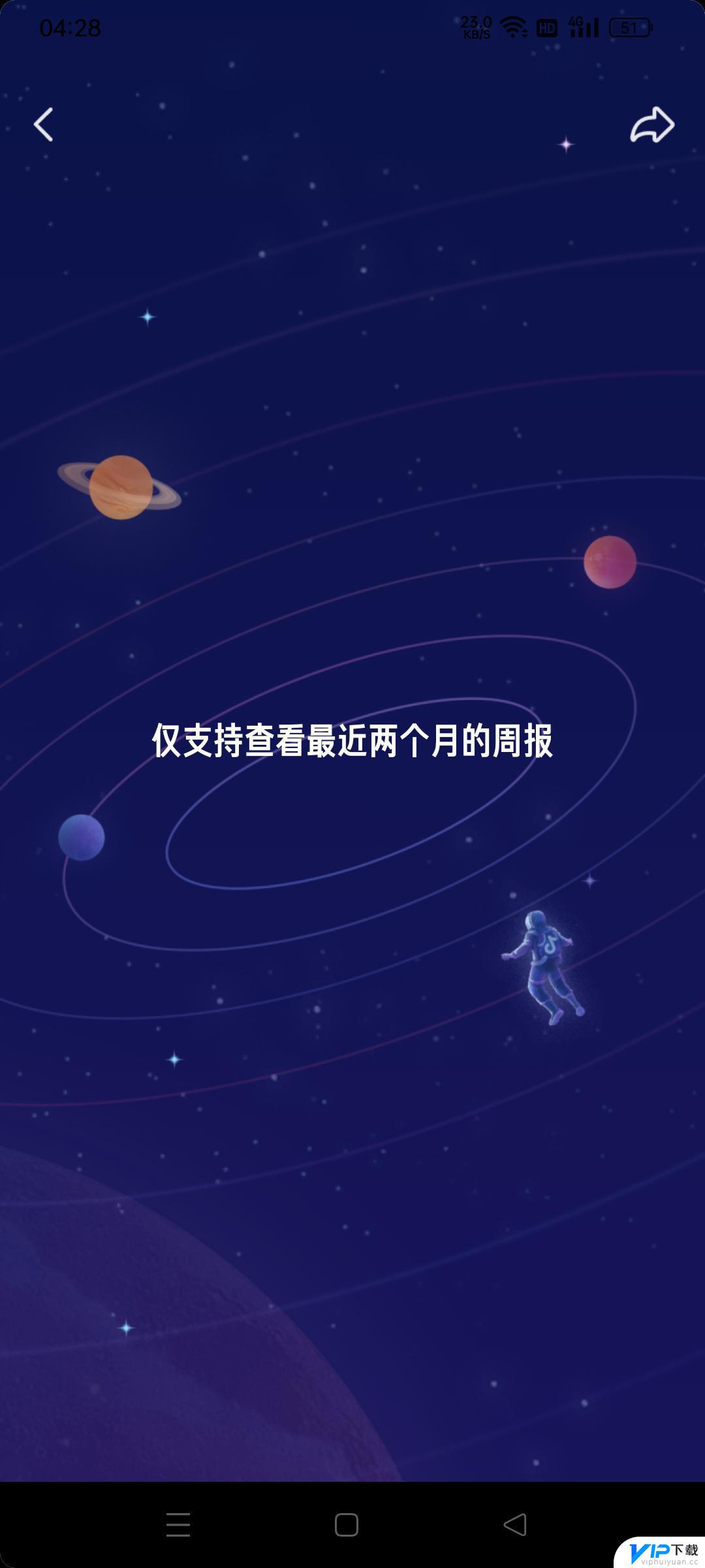 抖音如何查谁最关心你是谁 抖音怎么看一周最关心你的好友