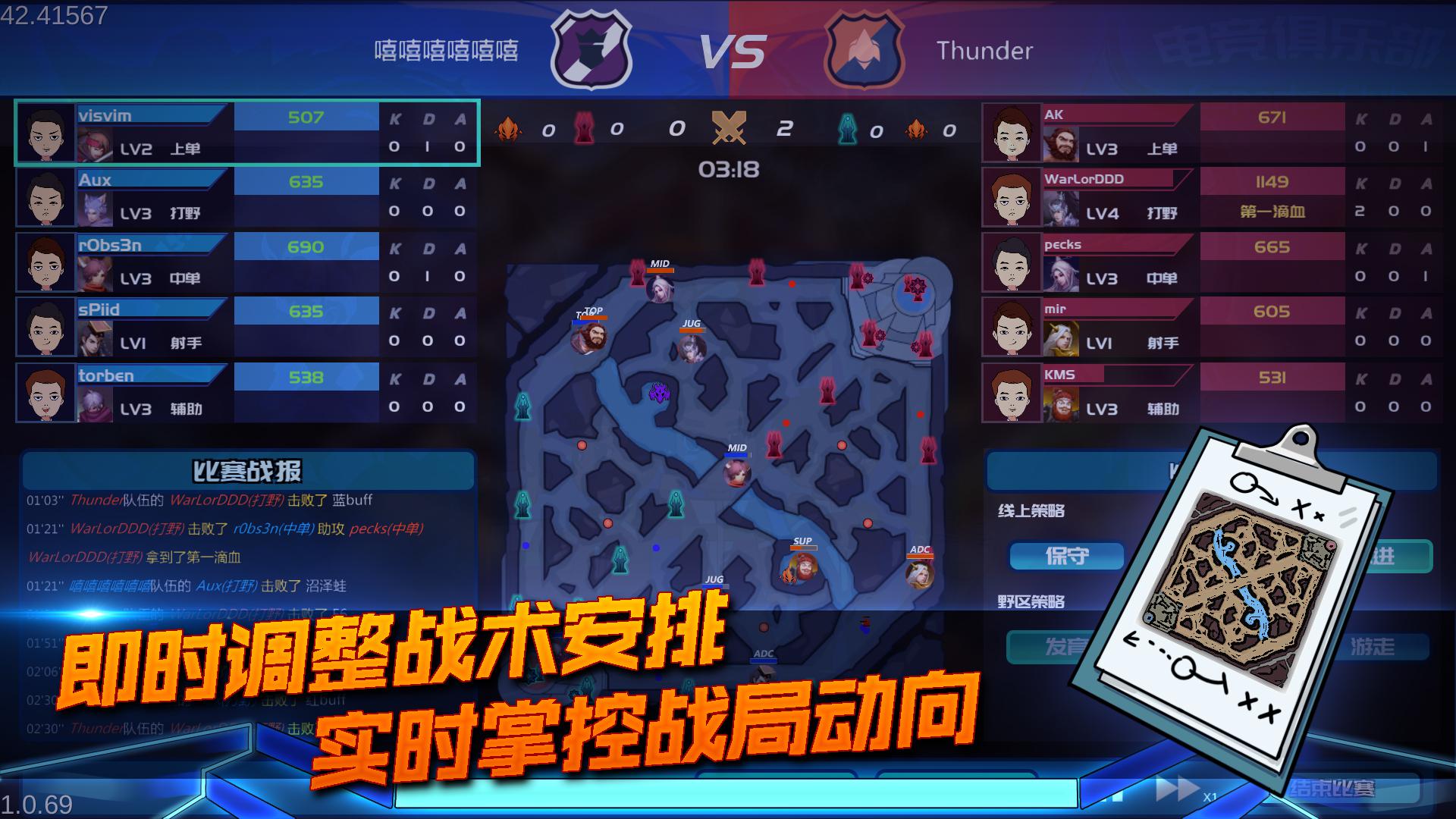 电竞俱乐部无限破解版下载